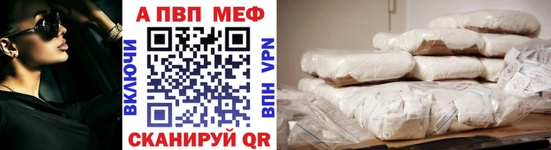где купить наркоту  Сальск  A PVP крисы CK 