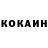 А ПВП мука InFo Clue