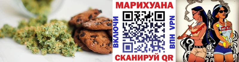 Печенье с ТГК конопля  Сальск 