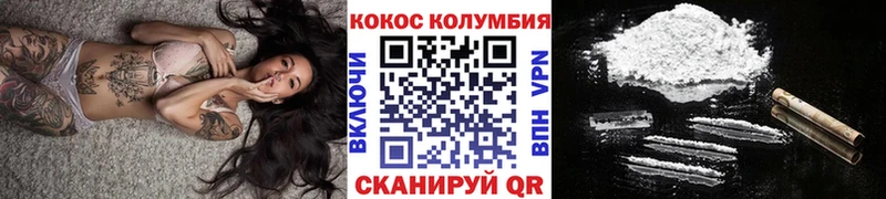 купить закладку  гидра как зайти  COCAIN Боливия  Сальск 