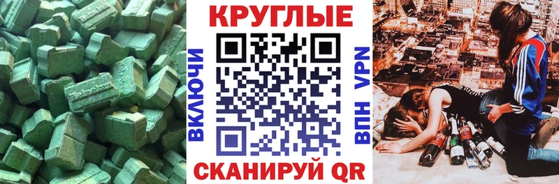 купить наркоту  Сальск  ЭКСТАЗИ mix 