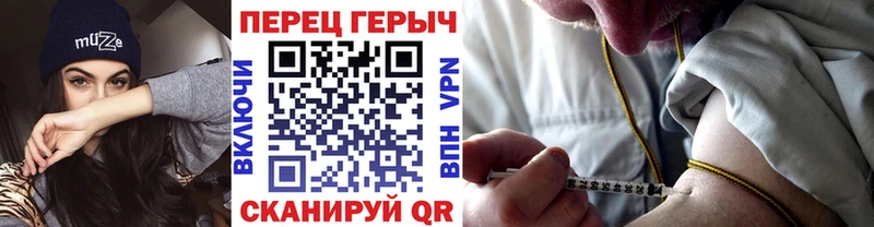 ГЕРОИН герыч  закладка  Сальск 