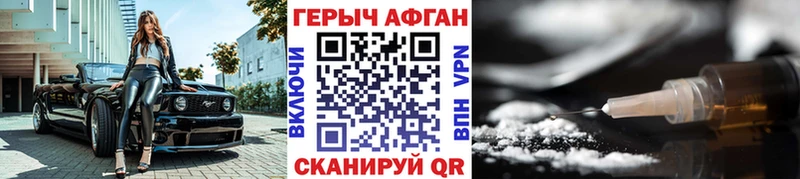 Героин гречка Сальск