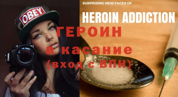 кокаин Нефтегорск