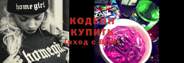скорость Нефтекумск
