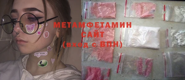 ГАЛЛЮЦИНОГЕННЫЕ ГРИБЫ Ачинск