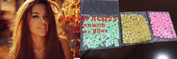 кокаин Нефтегорск
