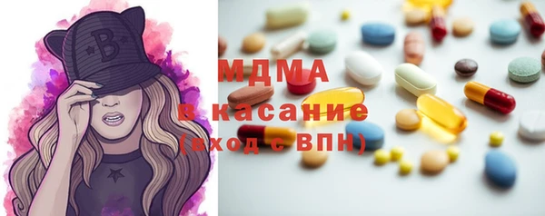 mdpv Нея