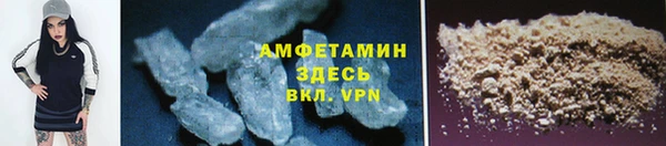 кокаин Нефтегорск