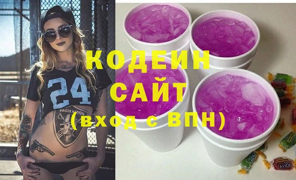 mdpv Нея