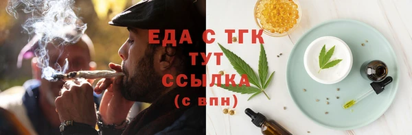 кокаин Нефтегорск
