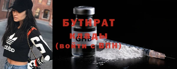 кокаин Нефтегорск