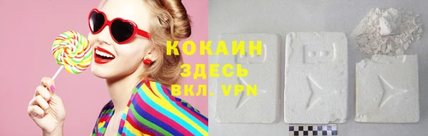 кокаин Нефтегорск
