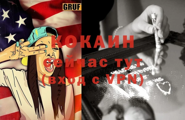 кокаин Нефтегорск