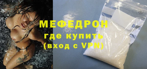 скорость Нефтекумск