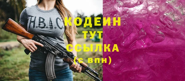 кокаин Нефтегорск