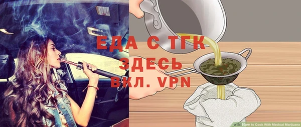 кокаин Нефтегорск
