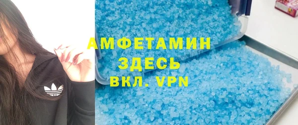 скорость Нефтекумск