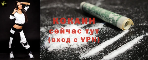 кокаин Нефтегорск