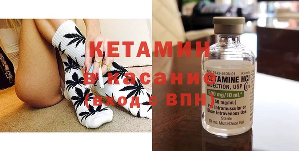 мдма Бердск