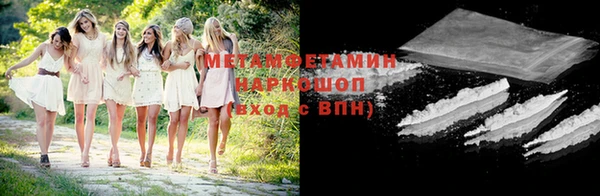 скорость Нефтекумск