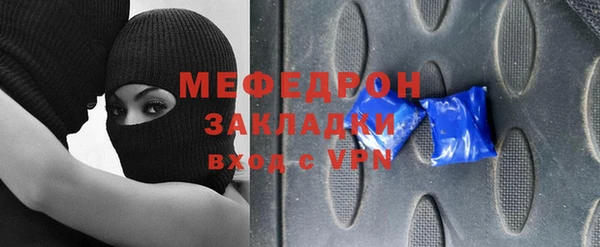 mdpv Нея