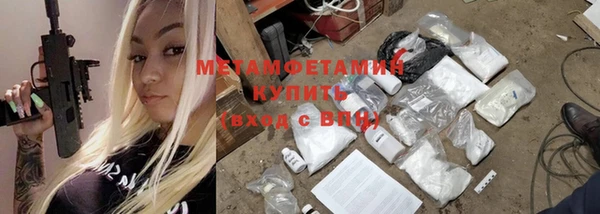 кокаин Нефтегорск