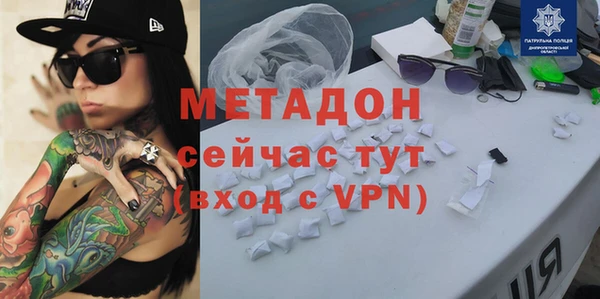 кокаин Нефтегорск