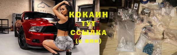 кокаин Артём