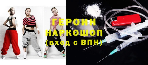 mdpv Нея