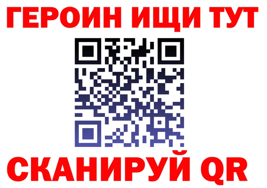 А ПВП VHQ tor shop KRAKEN Сальск