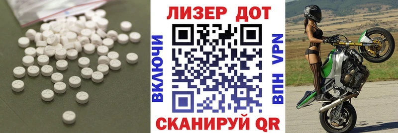 LSD-25 экстази кислота  Сальск 