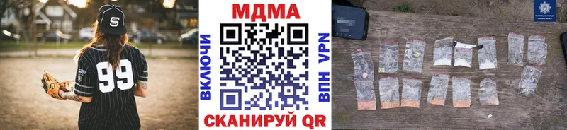 OMG маркетплейс наркотики Сальск МДМА молли