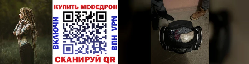 блэк спрут ссылки  Сальск  МЯУ-МЯУ мука 