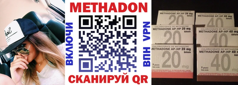 магазин    Сальск  Метадон белоснежный 