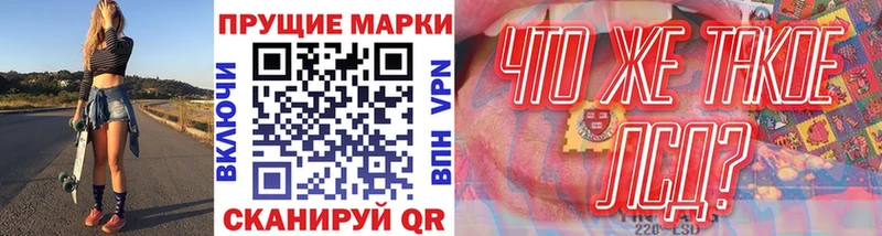 где найти   Сальск  Наркотические марки 1,5мг 